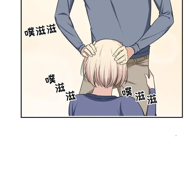 漫画《最惨房东并不惨》第11话第65张图