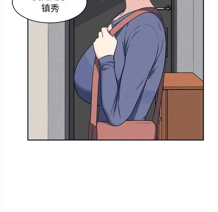 漫画《最惨房东并不惨》第11话第79张图