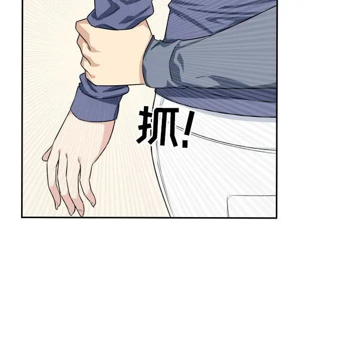 漫画《最惨房东并不惨》第11话第86张图