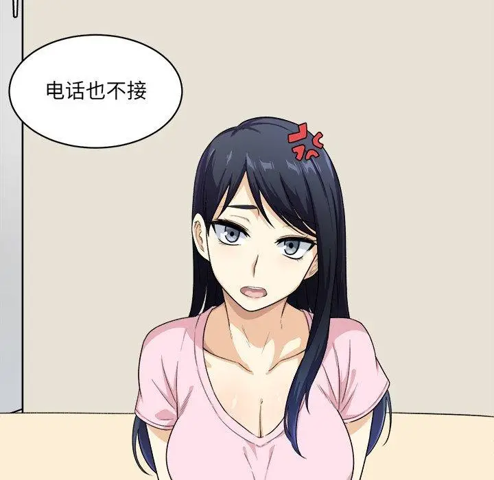 漫画《最惨房东并不惨》第12话第36张图