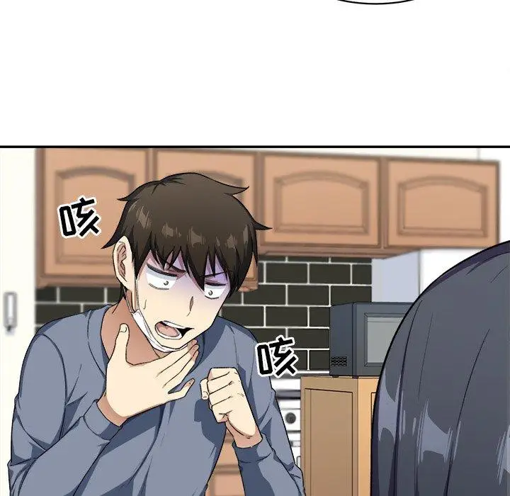 漫画《最惨房东并不惨》第12话第47张图