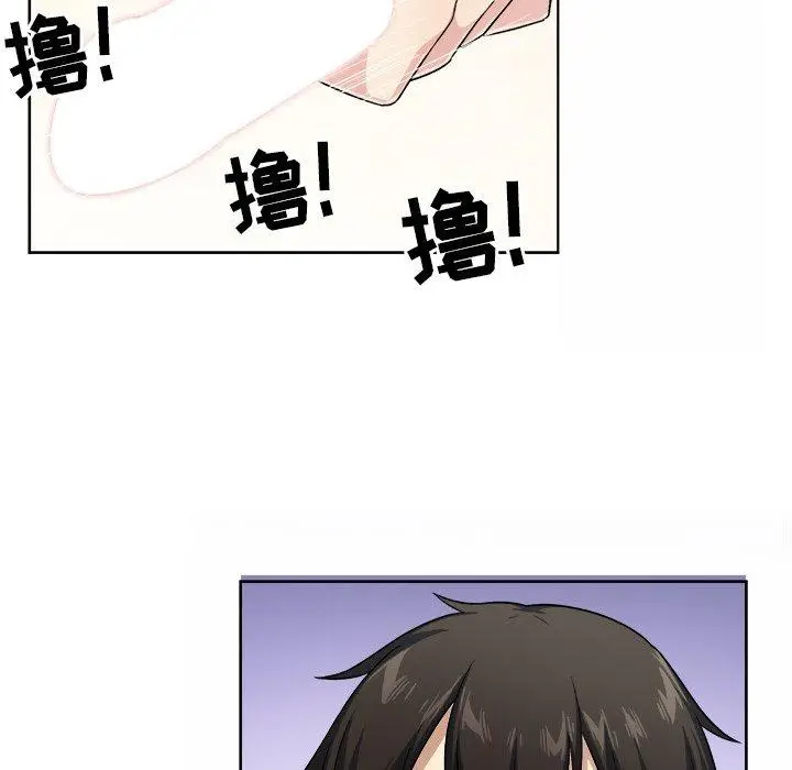 漫画《最惨房东并不惨》第14话第79张图