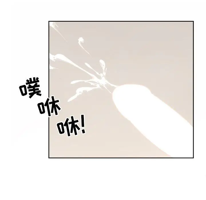 漫画《最惨房东并不惨》第14话第86张图