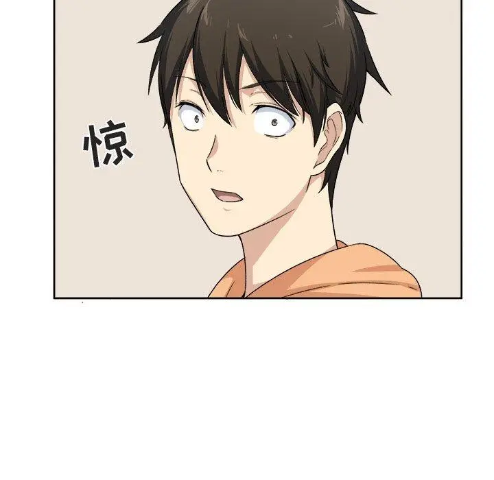 漫画《最惨房东并不惨》第15话第104张图