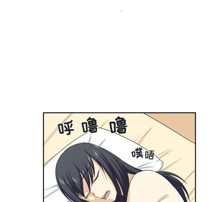 漫画《最惨房东并不惨》第15话第12张图