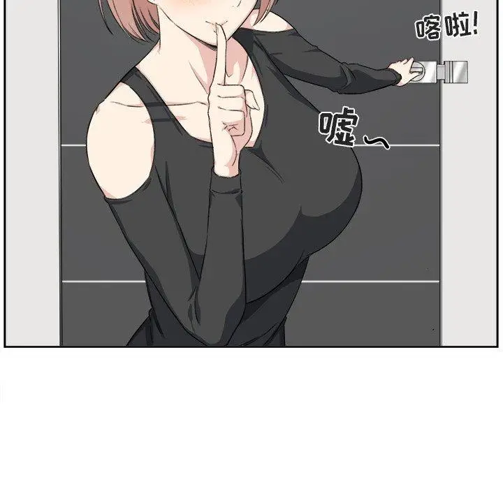 漫画《最惨房东并不惨》第15话第33张图