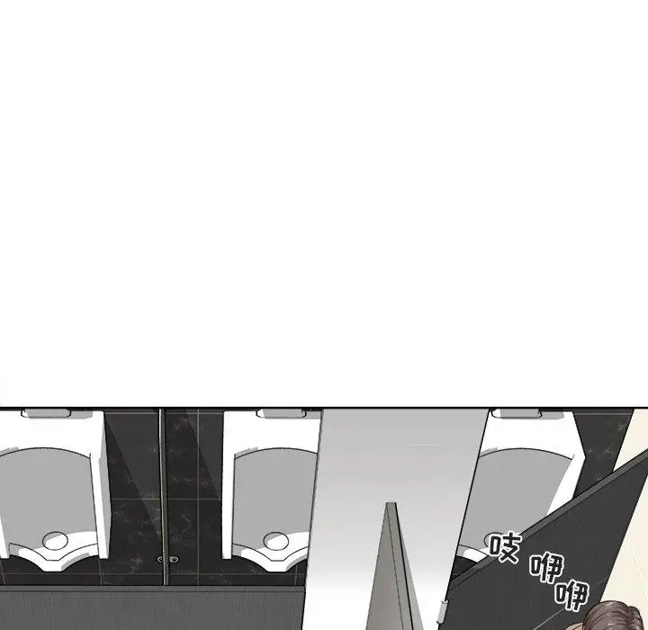 漫画《最惨房东并不惨》第15话第42张图