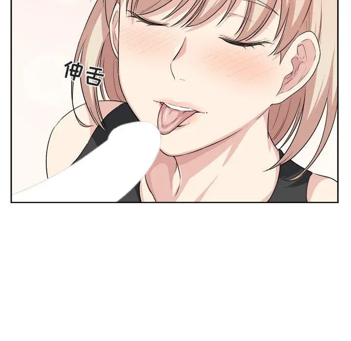 漫画《最惨房东并不惨》第15话第49张图