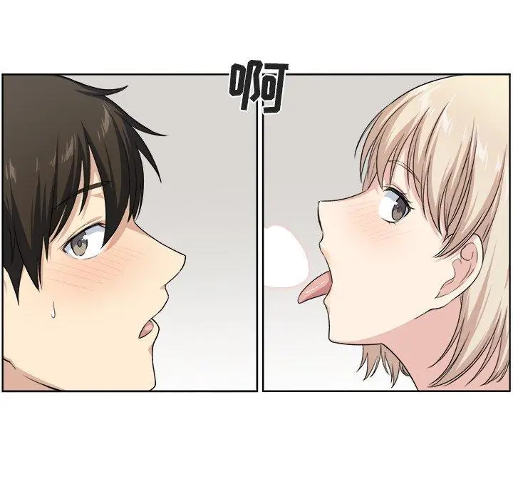 漫画《最惨房东并不惨》第15话第58张图