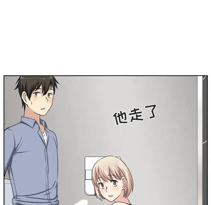 漫画《最惨房东并不惨》第15话第59张图