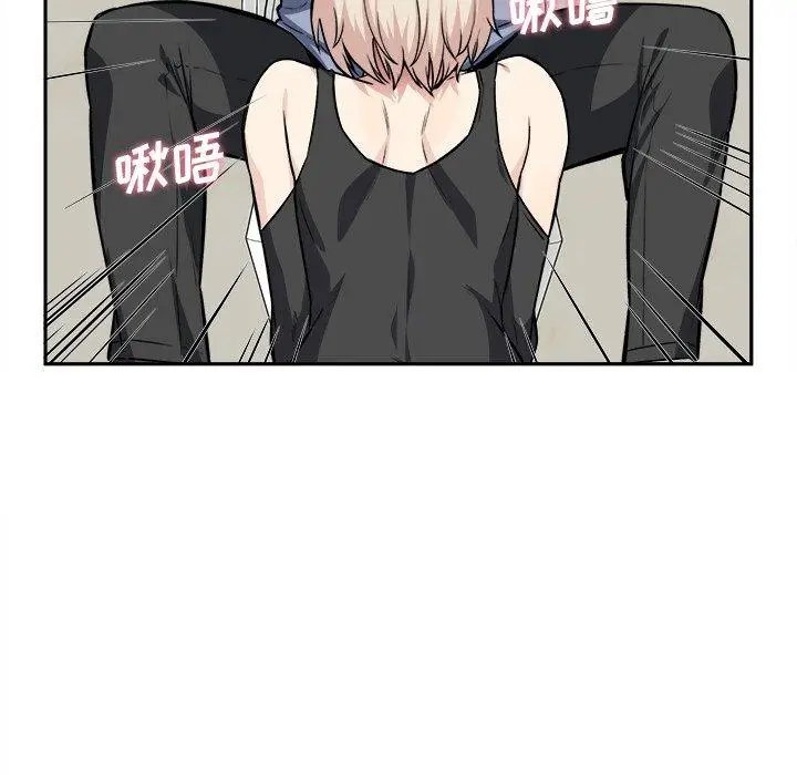 漫画《最惨房东并不惨》第15话第62张图