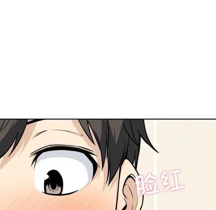 漫画《最惨房东并不惨》第15话第72张图