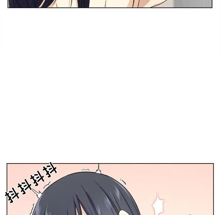 漫画《最惨房东并不惨》第17话第19张图