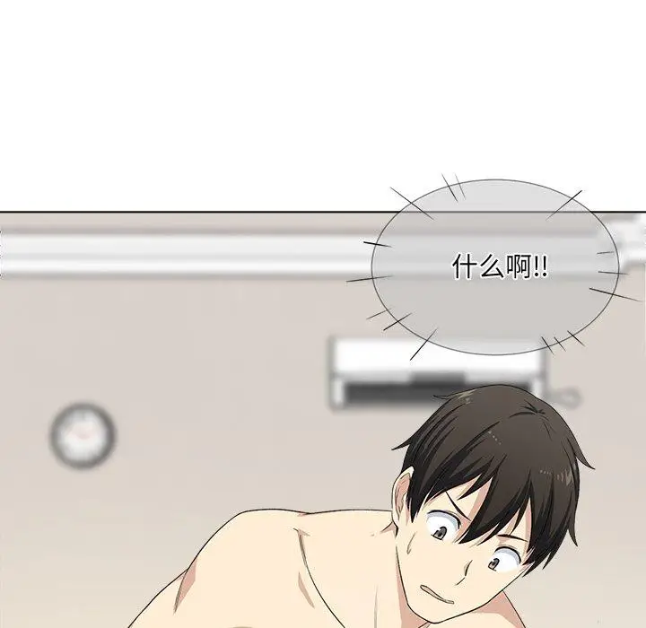 漫画《最惨房东并不惨》第17话第21张图