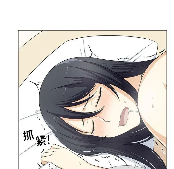 漫画《最惨房东并不惨》第17话第25张图