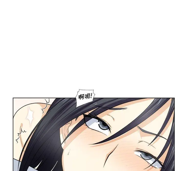 漫画《最惨房东并不惨》第17话第32张图
