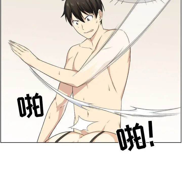 漫画《最惨房东并不惨》第17话第34张图