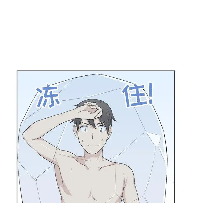漫画《最惨房东并不惨》第17话第50张图