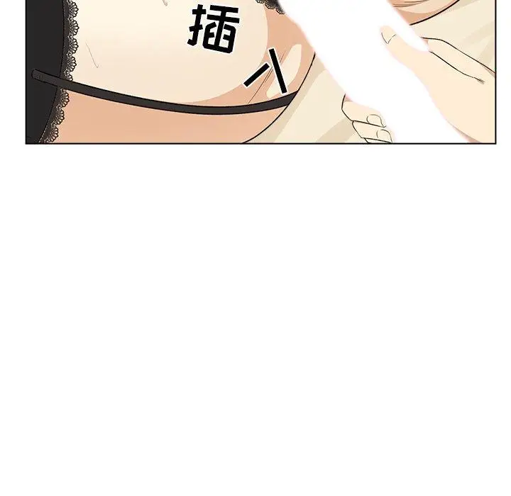 漫画《最惨房东并不惨》第17话第68张图