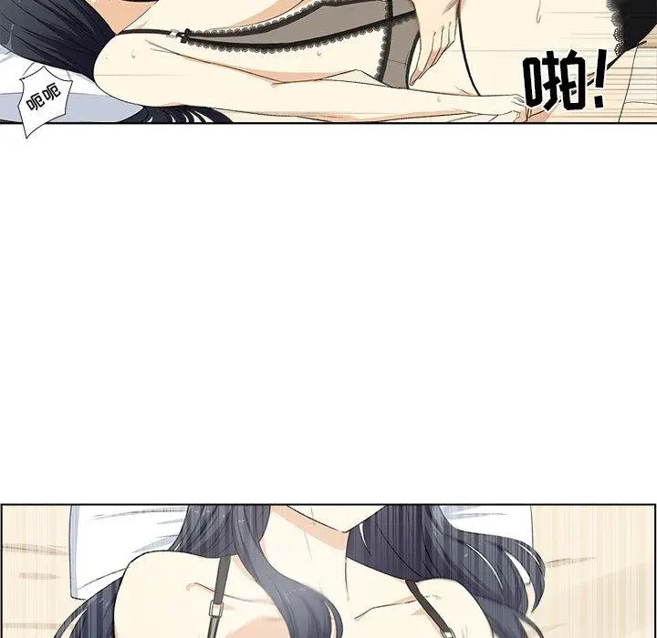 漫画《最惨房东并不惨》第17话第72张图
