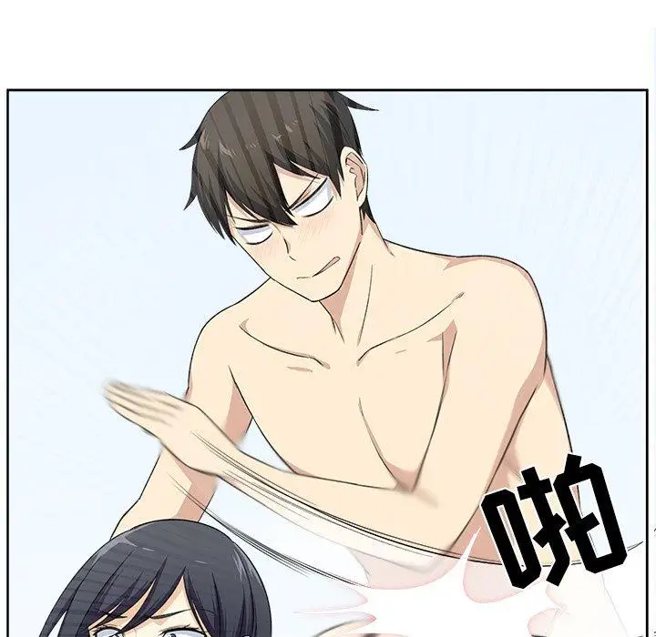 漫画《最惨房东并不惨》第17话第9张图