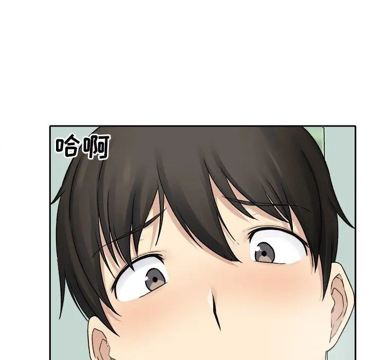 漫画《最惨房东并不惨》第19话第25张图