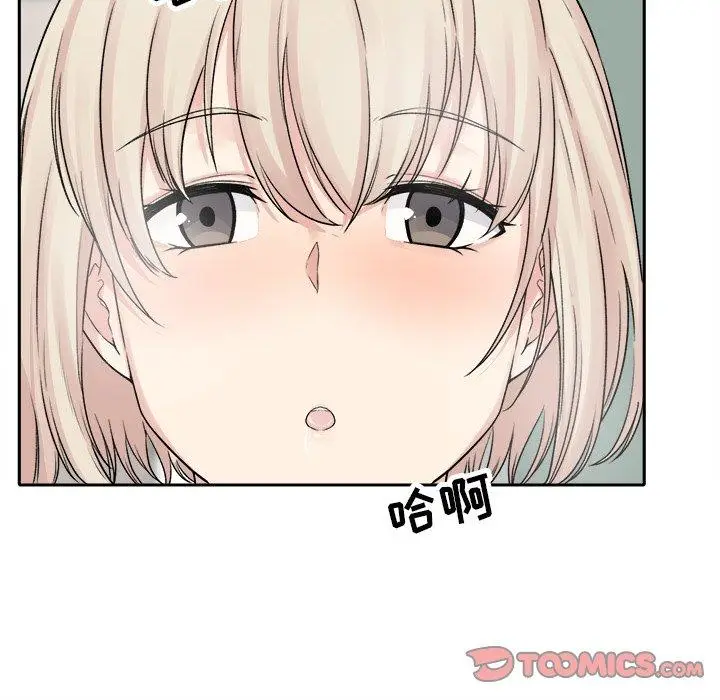 漫画《最惨房东并不惨》第19话第27张图