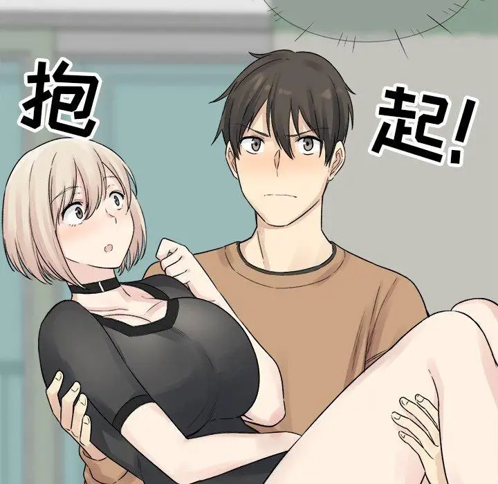 漫画《最惨房东并不惨》第19话第58张图
