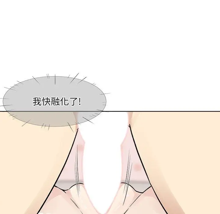 漫画《最惨房东并不惨》第19话第83张图