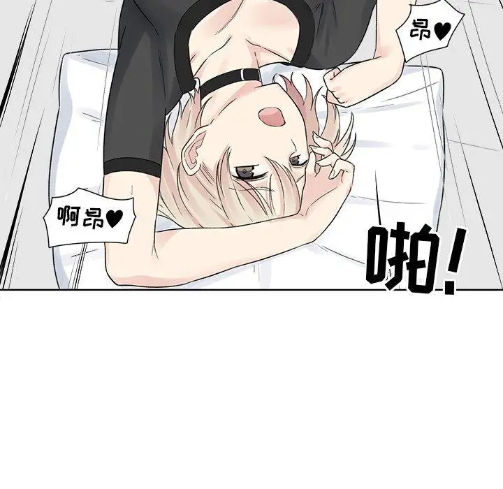 漫画《最惨房东并不惨》第19话第92张图