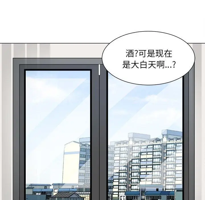 漫画《最惨房东并不惨》第21话第135张图