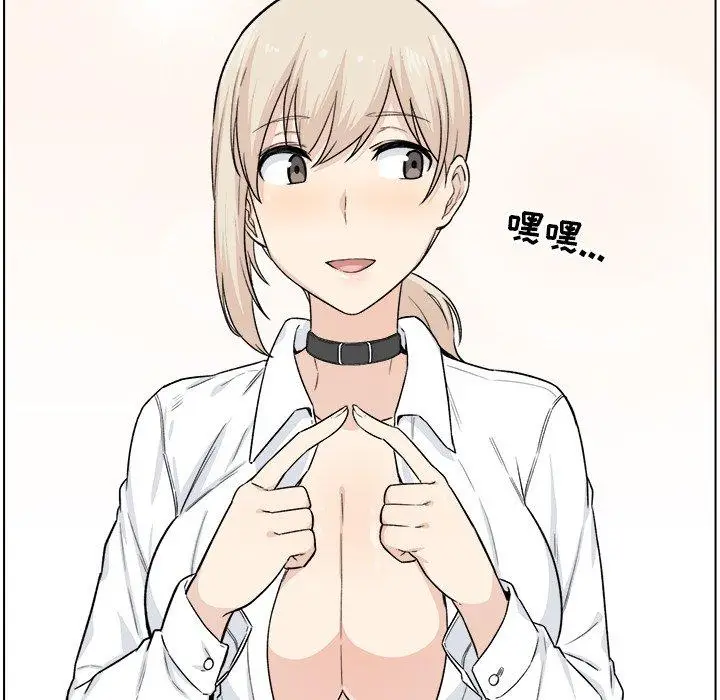 漫画《最惨房东并不惨》第21话第24张图