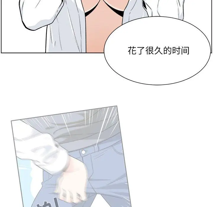 漫画《最惨房东并不惨》第21话第25张图