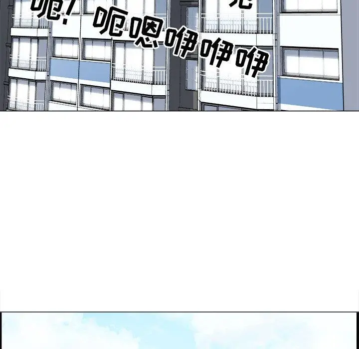 漫画《最惨房东并不惨》第21话第74张图