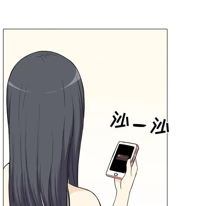 漫画《最惨房东并不惨》第21话第78张图