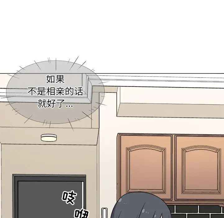 漫画《最惨房东并不惨》第21话第85张图