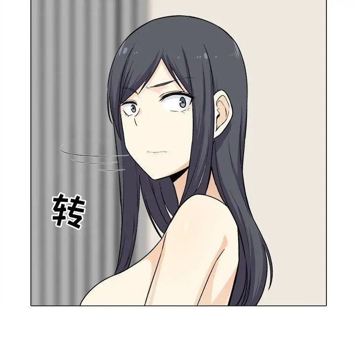漫画《最惨房东并不惨》第21话第88张图