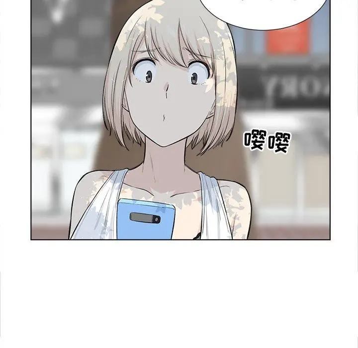 漫画《最惨房东并不惨》第22话第109张图