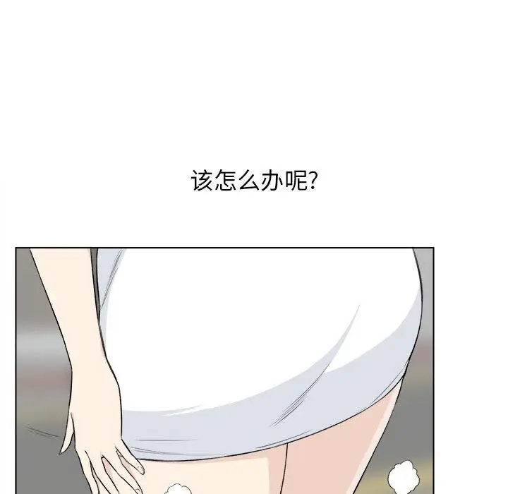 漫画《最惨房东并不惨》第22话第114张图