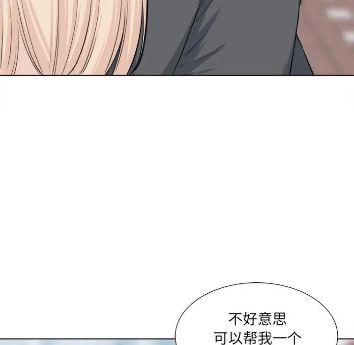 漫画《最惨房东并不惨》第22话第128张图