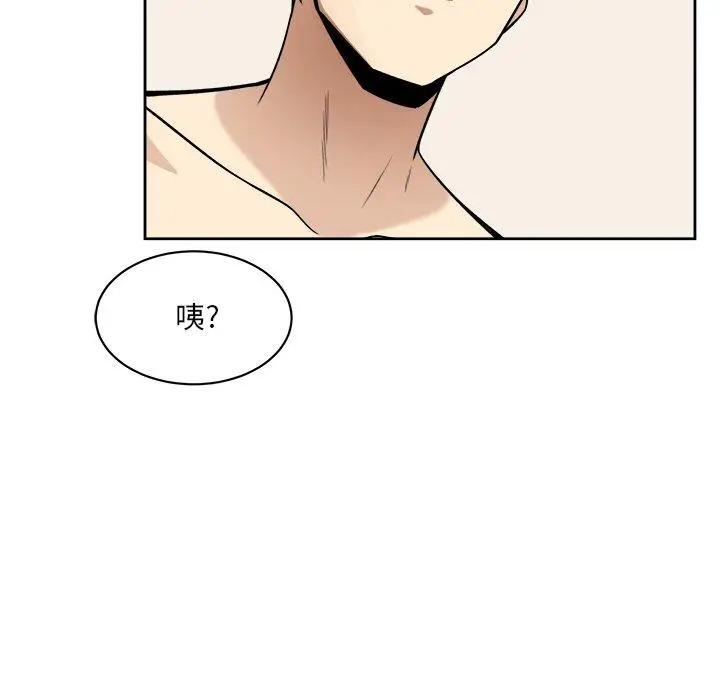 漫画《最惨房东并不惨》第23话第120张图
