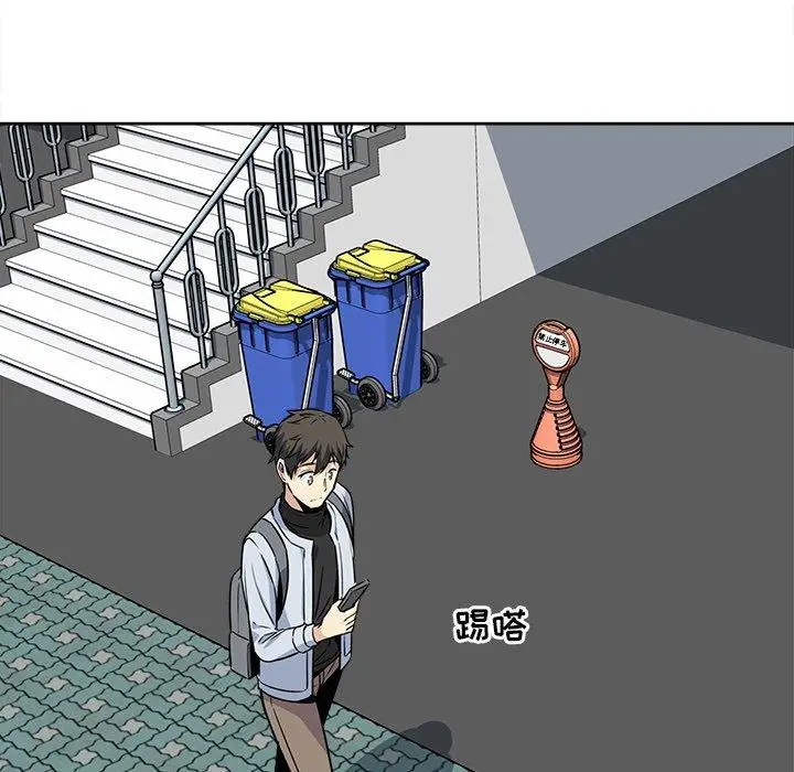 漫画《最惨房东并不惨》第23话第126张图