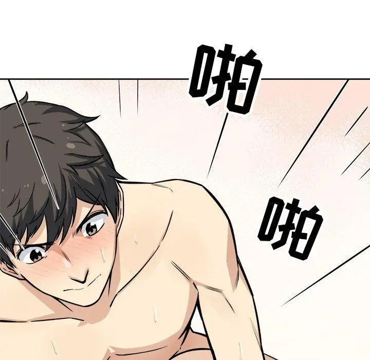 漫画《最惨房东并不惨》第23话第26张图