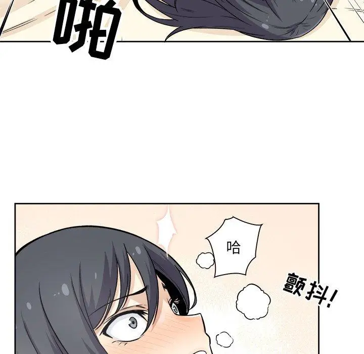 漫画《最惨房东并不惨》第23话第28张图