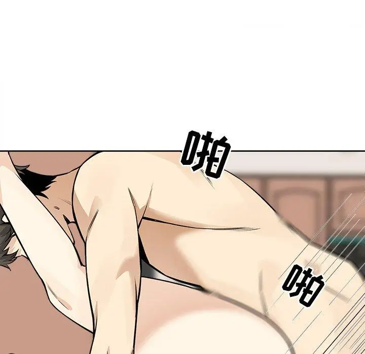 漫画《最惨房东并不惨》第23话第36张图