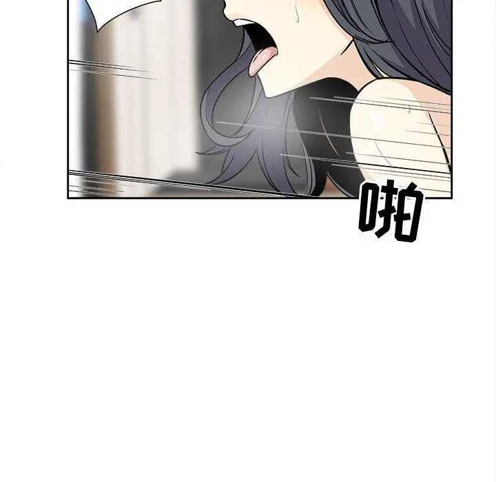 漫画《最惨房东并不惨》第23话第66张图