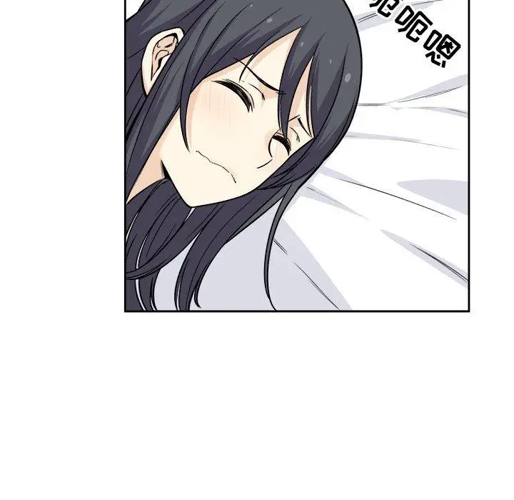 漫画《最惨房东并不惨》第23话第72张图