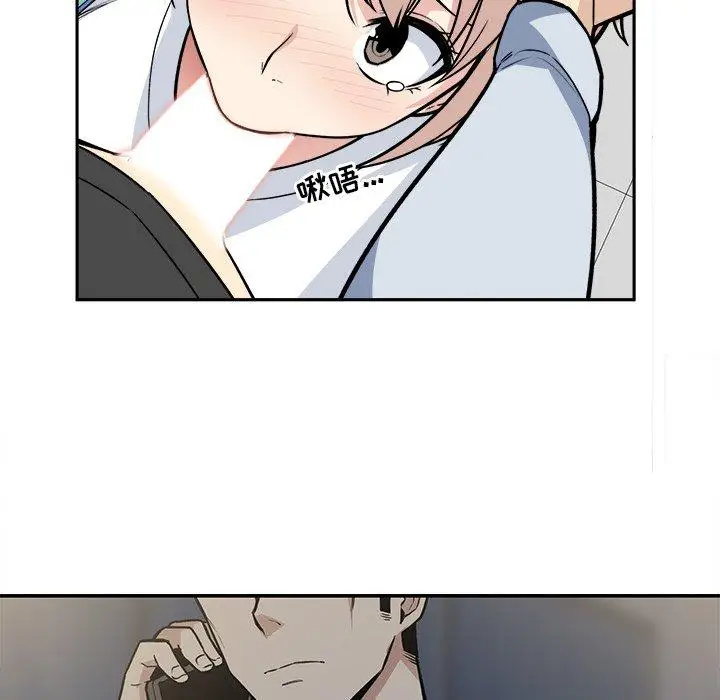 漫画《最惨房东并不惨》第24话第127张图