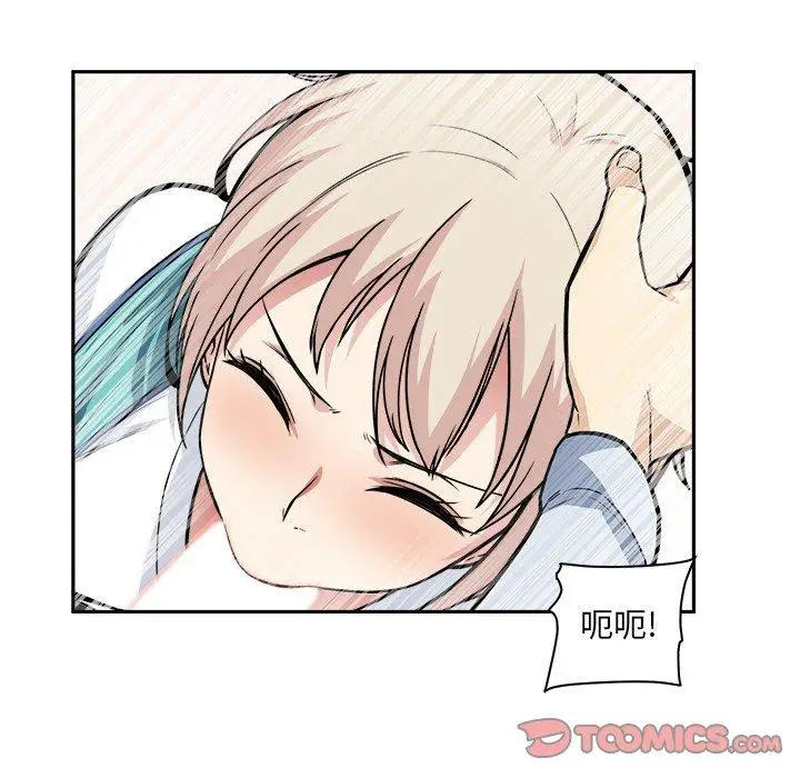 漫画《最惨房东并不惨》第24话第129张图