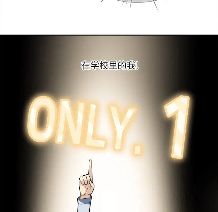 漫画《最惨房东并不惨》第24话第19张图